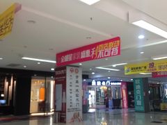 -高科园装饰城(辽阳东路店)