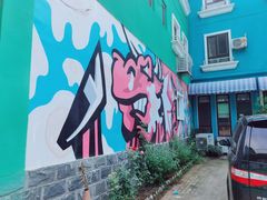 -百里峡七彩艺术小镇