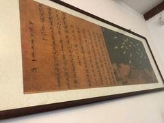 -静园(和平区)