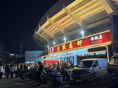 -大孩龙虾(体育场旗舰店)