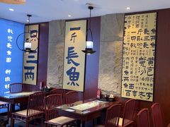 -老淮城·长鱼面(河下古镇店)