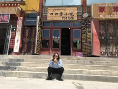 -口口香小吃店