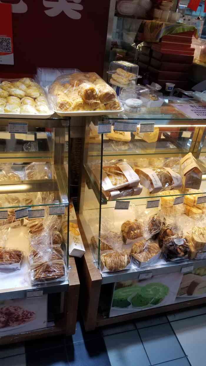 老莫西饼(城乡仓储店)-"今天到翠微附近学习,所以马不停蹄的来到城.