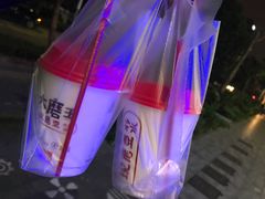 -永和大王(高新中四道店)