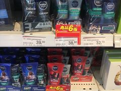 -华润万家(华夏店)