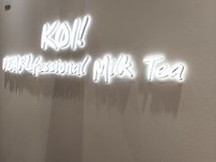 -KOI Thé(力宝广场店)