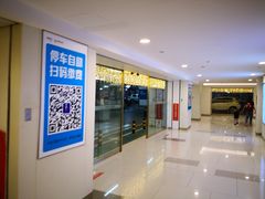 -凯德广场(西城店)