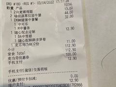 -麦当劳(三明万达店)