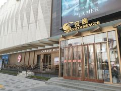 -金鹰购物中心(高新店)