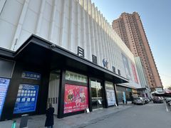 -月星国际家居广场(南滨河中路店)