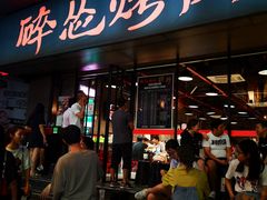 门面-碎怂烤肉(钟楼柳巷店)