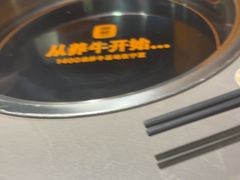 -潮发潮汕牛肉店(东方宝泰店)