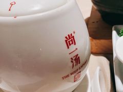 -尚一汤·粤菜海鲜(环球港店)