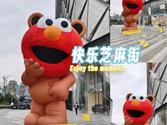 -成都银泰中心in99