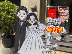 -西安饭庄·非遗陕菜(钟楼店)