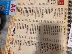 菜单-双喜老铺(人民广场店)