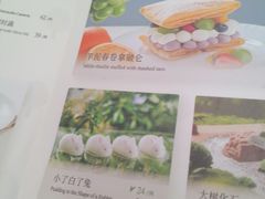 -大树餐厅(朝阳大悦城店)