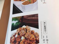 -老浒记民俗酒楼(王府井店)