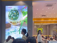 -小杨生煎(深圳岗厦北店)