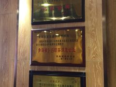 -清真益鑫羊肉手抓馆(南大街店)