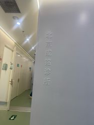 -JUVA欧华医美连锁