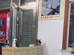 -孙大汤包(文化小区店)