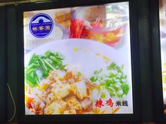 -桥香园云南过桥米线(金马碧鸡店)