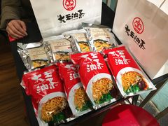油茶包-大王油茶(二厂文创公园店)