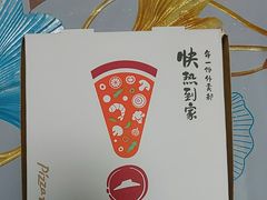 -必胜客(满洲里万达店)