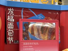 -杭州来福士中心
