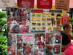 -詹爷爷乌节路街头冰淇淋