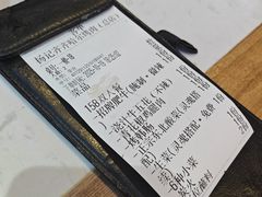 -杨记齐齐哈尔烤肉(总店)