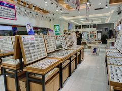 -美式眼镜·授权蔡司.依视路.尼康.豪雅.明月(人民广场店)