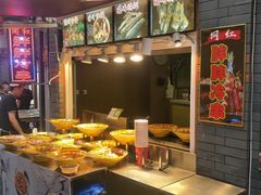 -歹街(金成店)
