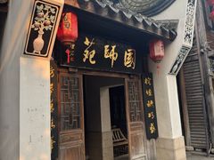 -三坊七巷历史文化街区