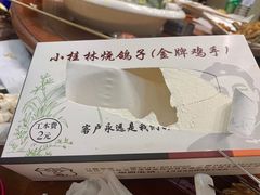 -小桂林烧鸽子