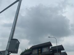 -磁器口古镇