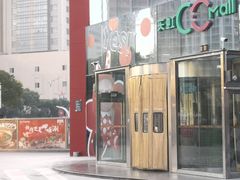 -天虹购物中心(石路店)