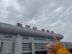 -六鼎山文化旅游区