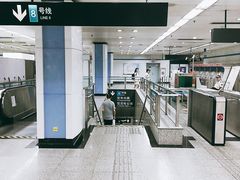-鞍山新村(地铁站)