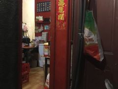 -胖哥料理(兴义里店)