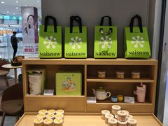 -奈雪的茶(鄞州万达店)