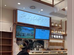 大堂-小满手工粉(上海品尊国际店)