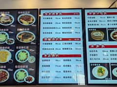 -老半斋(福州路店)