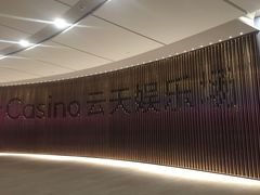 -云顶高原