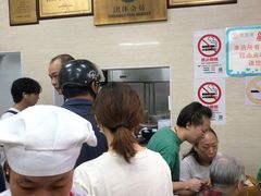 -万寿斋(山阴路店)