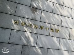 -六鼎山文化旅游区