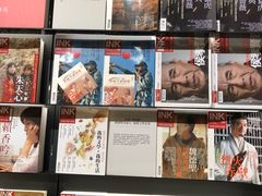 -诚品(信义店)