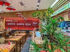 -福客麻辣烫·现炒麻辣香锅(印力中心店)