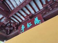 -灵岩山风景区